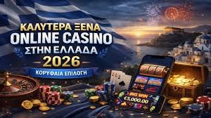 Τα Καλύτερα Online Καζίνο Ο Οδηγός σας για Διασκέδαση και Κέρδη Τα Καλύτερα Online Καζίνο Ο Οδηγός σας για Διασκέδαση και Κέρδη